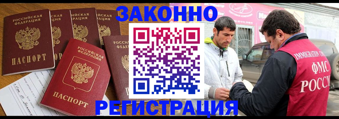 регистрация для дет. сада в Уссурийске